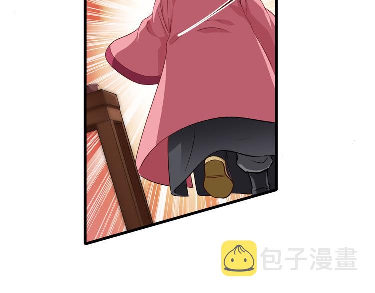第30话：装什么装......80
