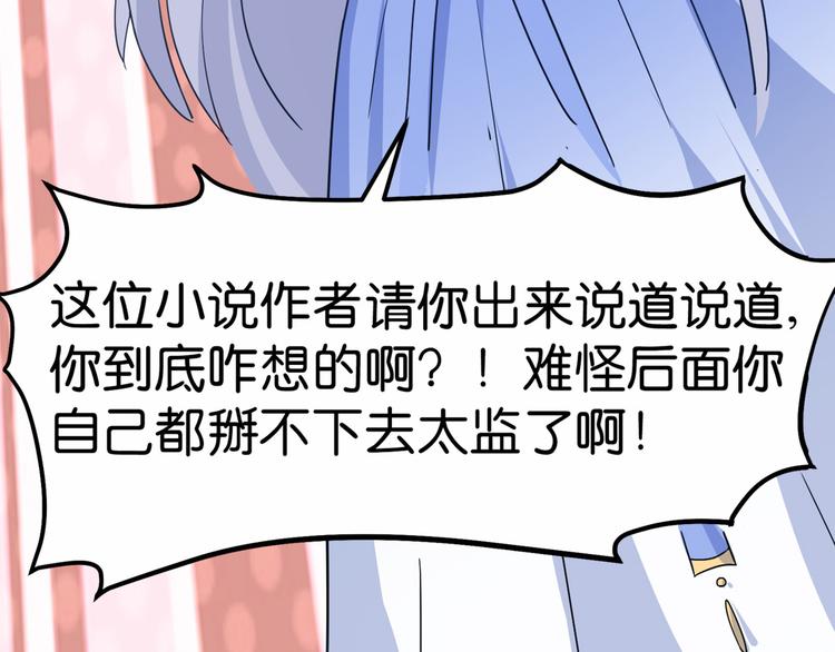 第1话：钱！花不完了怎么办？？102