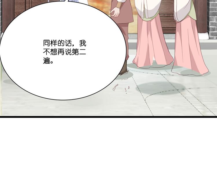 第4话：视察败家计划！10