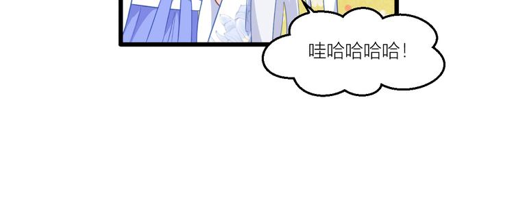 第20话：这才是真正的爱情啊~13