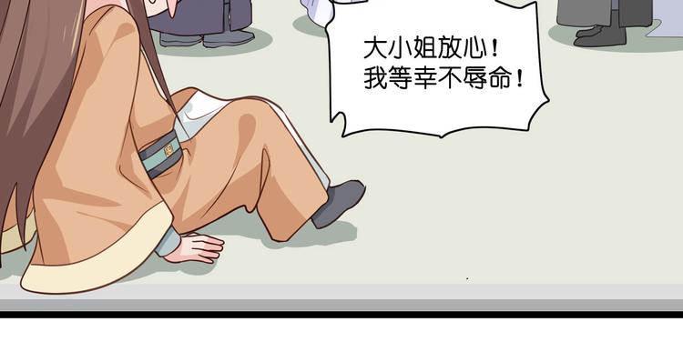 第7话：钱，就该这么花！62