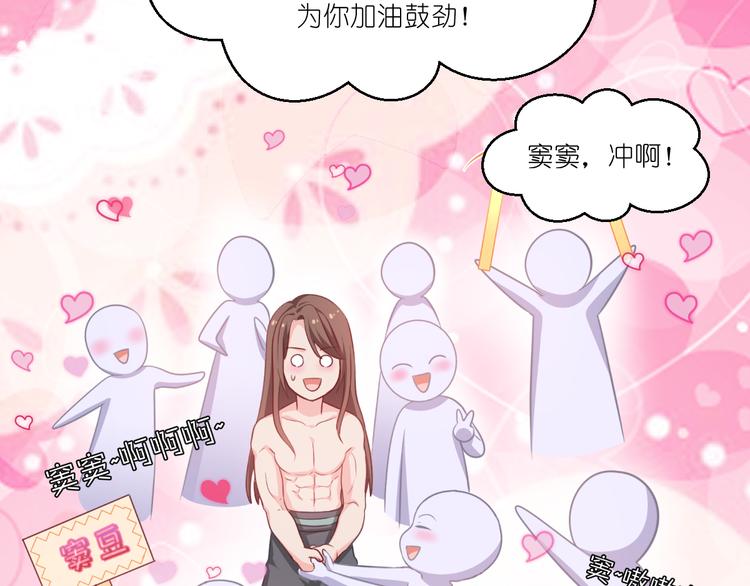 第22话：我才不要读书呢！91