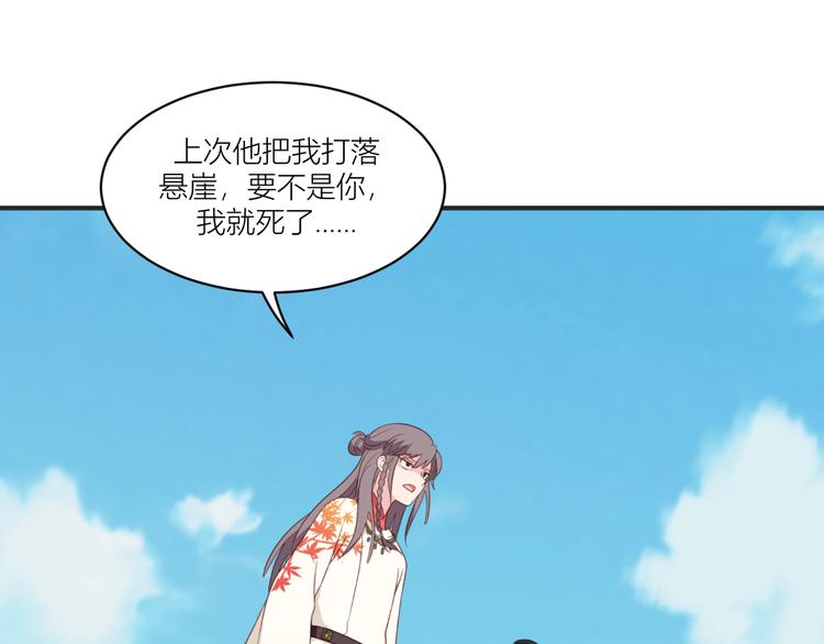 第20话：这才是真正的爱情啊~71