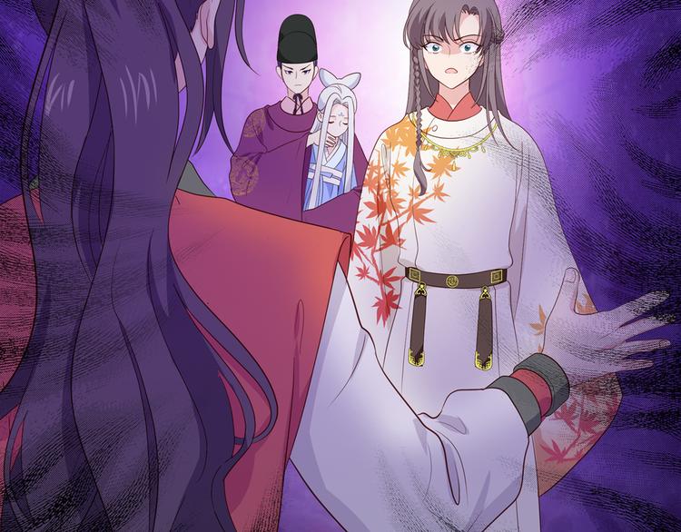 第13话：现在！你就砍啊!82