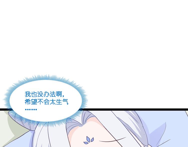 第9话：我可真是太聪明了！10