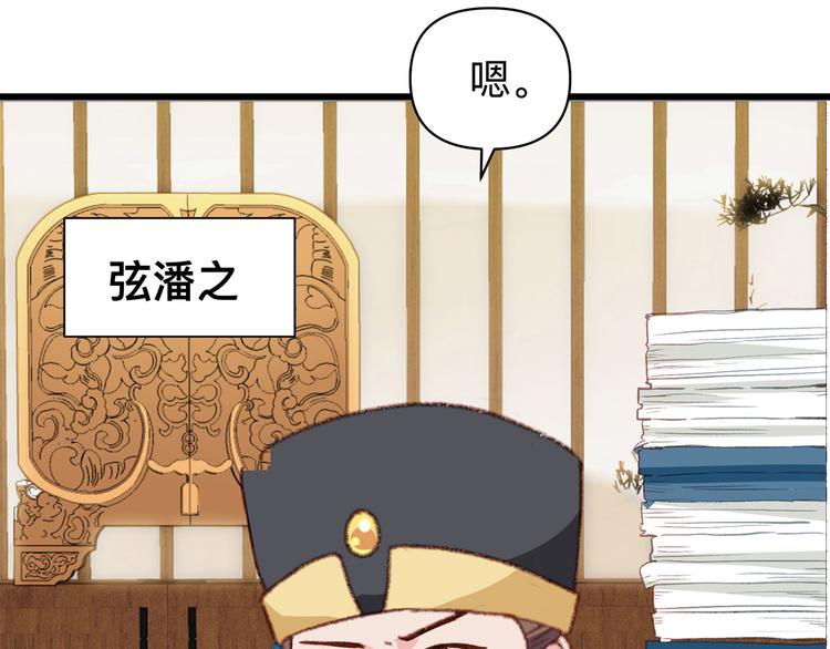 第2话:忽悠老父亲7