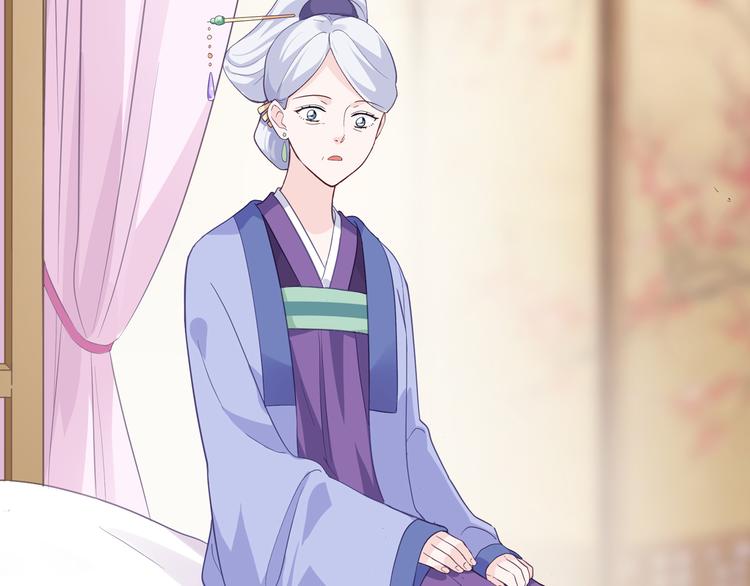 第8话：穿越了还要被催婚？！112