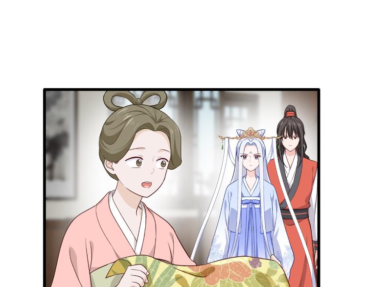 第19话：姐总算亏钱啦！52