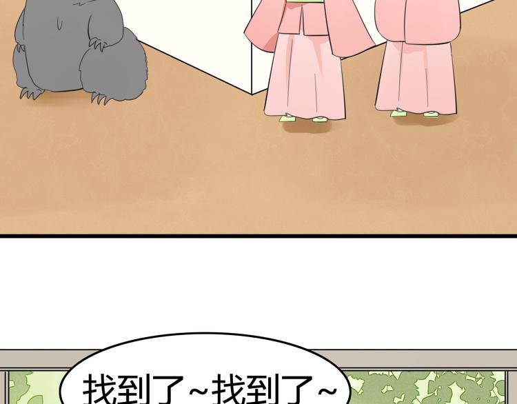 第9话 猫和老鼠事件（二）57