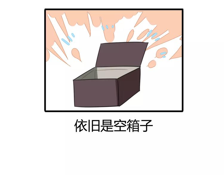 第34话 夺宝活动（二）65