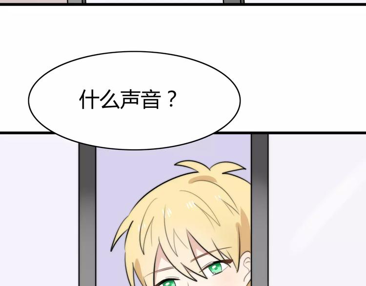 第28话 鬼星团（二）27