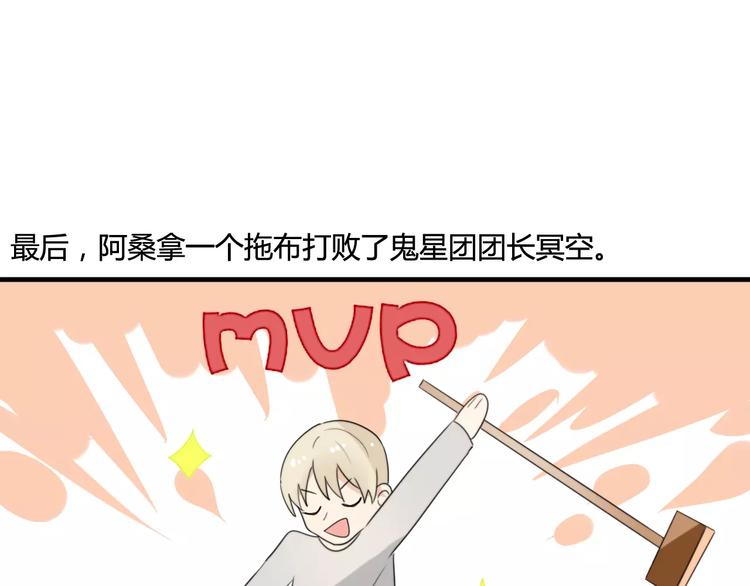 第48话  真相50