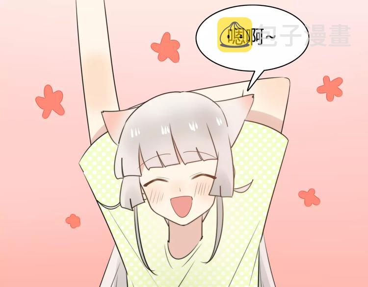 第53话  狐狸的心212