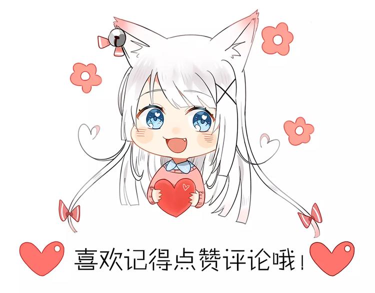 第15话 狮子宫长的过去（二）68
