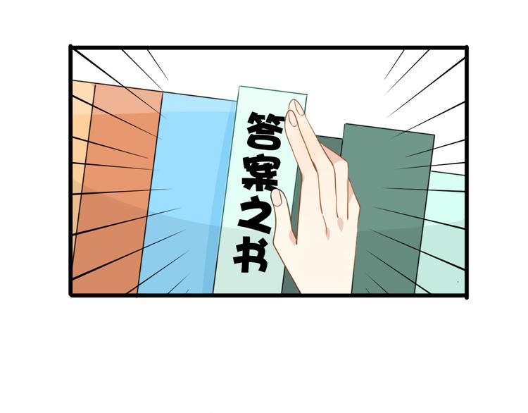 第4话 200年前的事情15