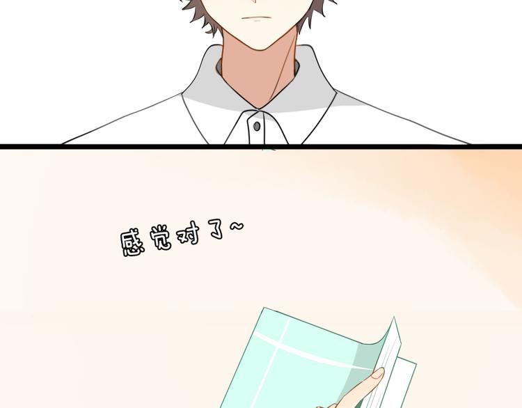 第4话 200年前的事情24
