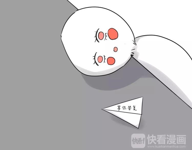 第39话 阿步的心（一）58