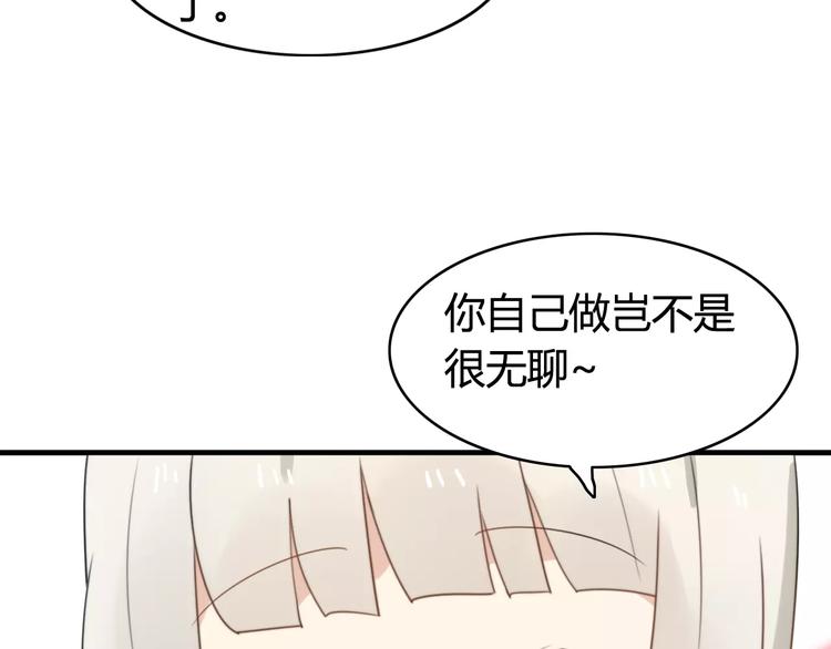 第51话  回家后的夏日特饮27