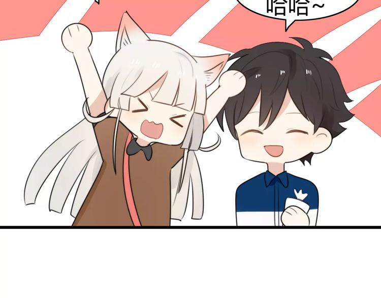第20话 约会（二）30