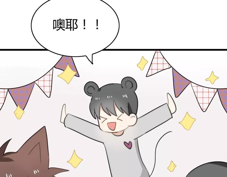第28话 鬼星团（二）29