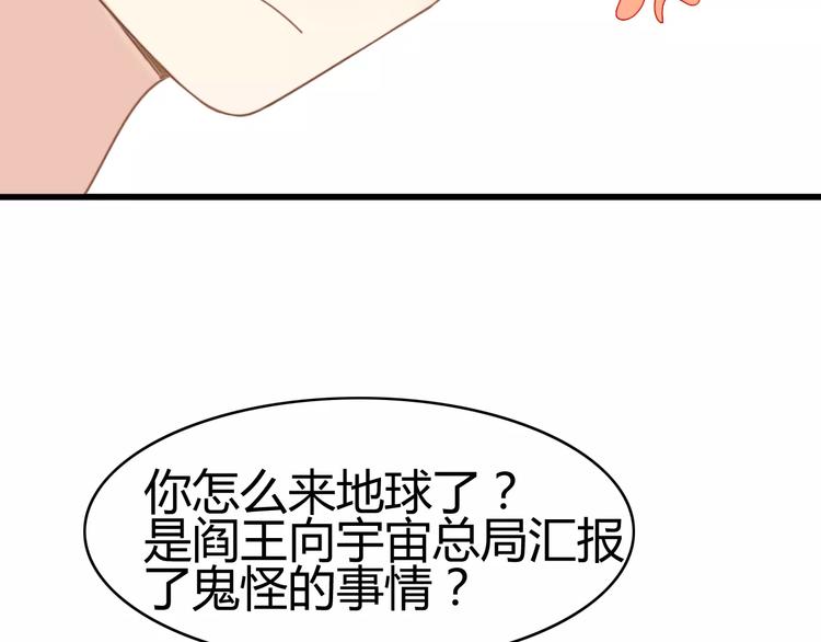 第17话 逮捕（二）61