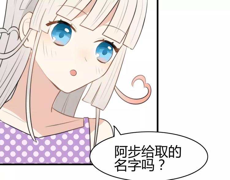 第19话 约会（一）42