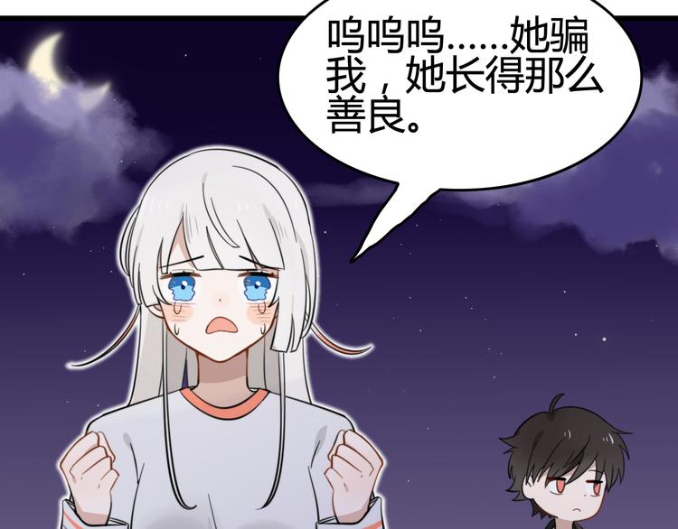 第7话 见鬼（三）50