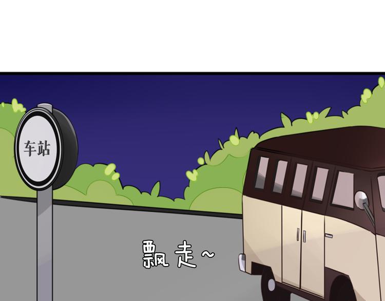 第6话 见鬼（二）45
