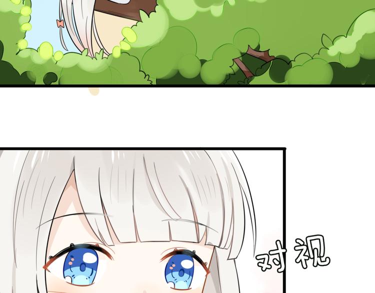 第5话 见鬼（一）17