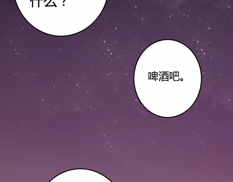第32话 离开61
