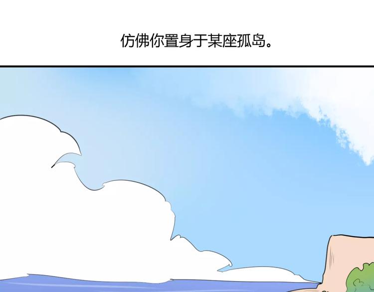 第43话 雏风来了（三）13
