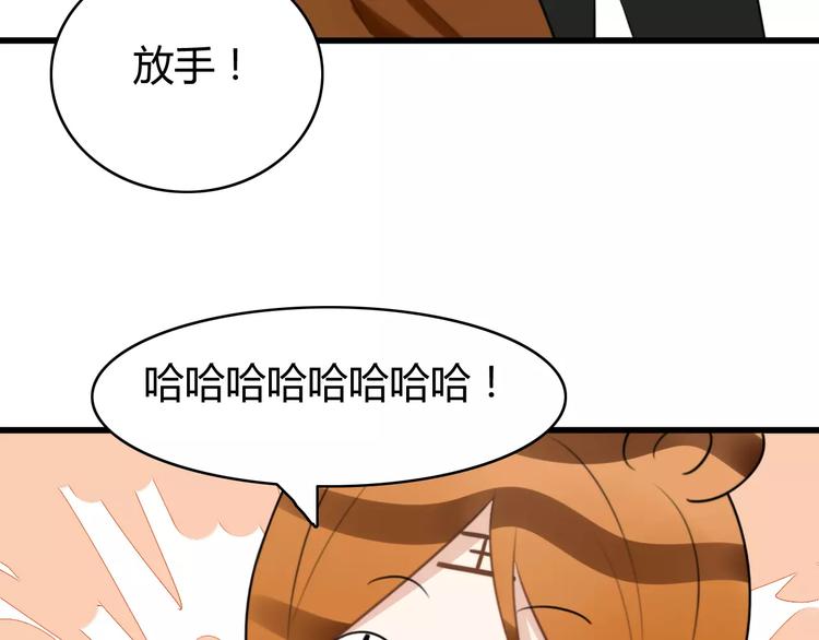 第26话 虎妖（二）25