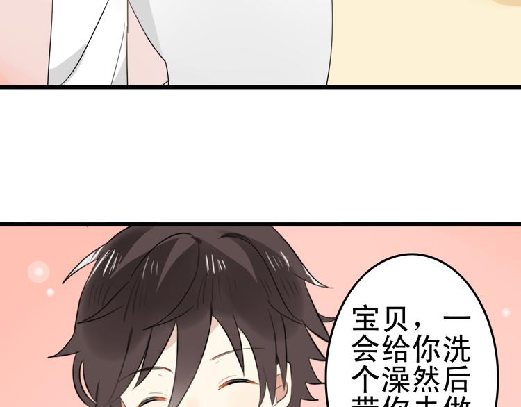 第4话 200年前的事情30