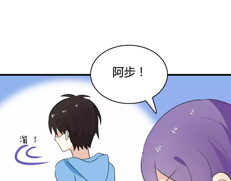 第38话 看望总宫长（三）13