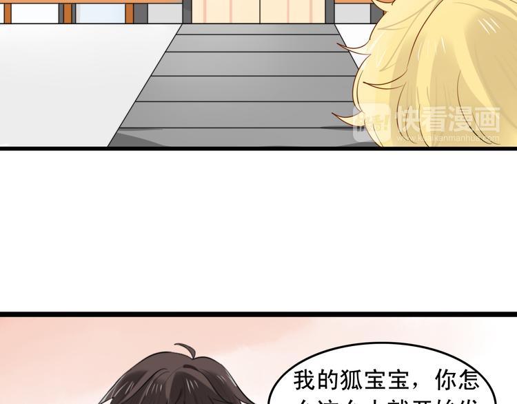 第4话 200年前的事情9