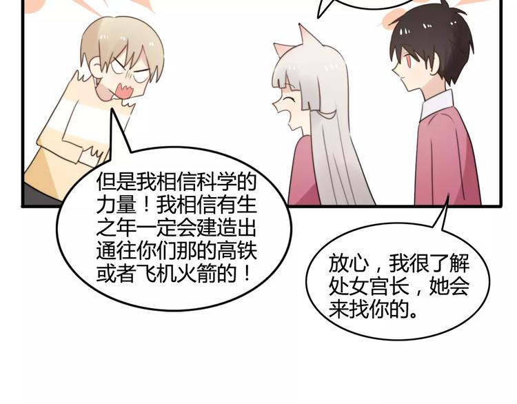 第50话  再见，阿桑16