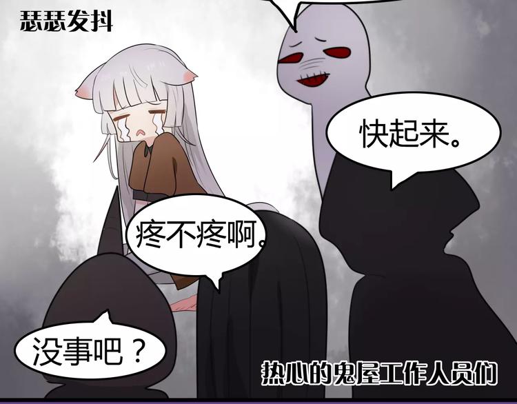 第21话 约会（三）21