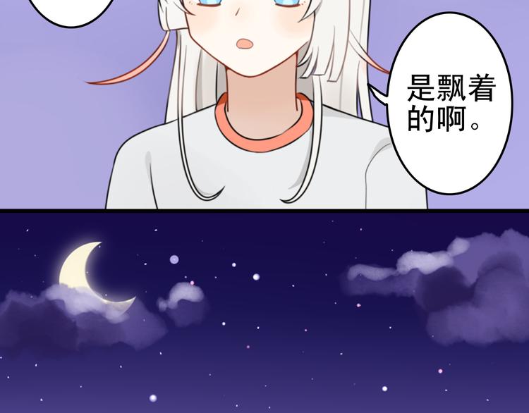 第6话 见鬼（二）28