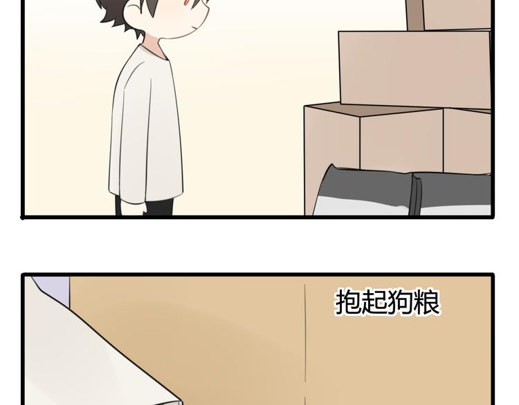 第8话 猫和老鼠事件（一）45