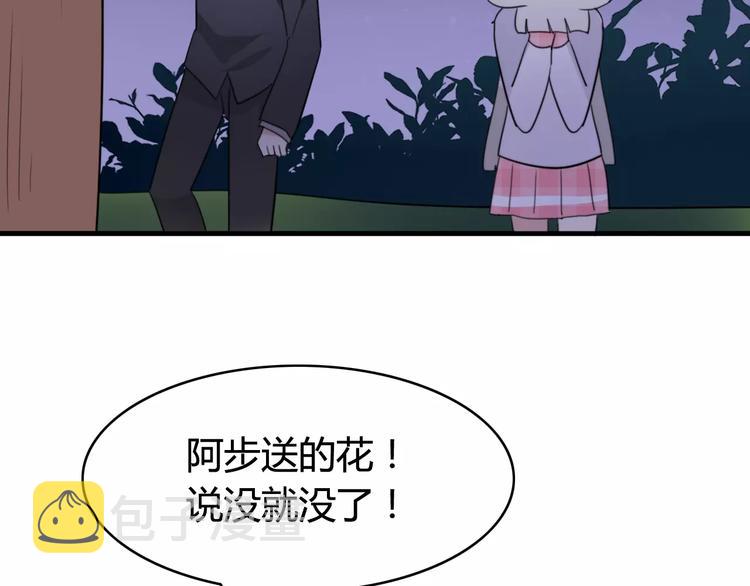 第44话 礼物46
