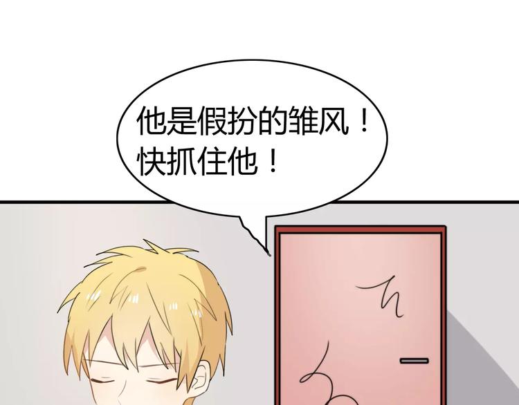 第47话  真相38