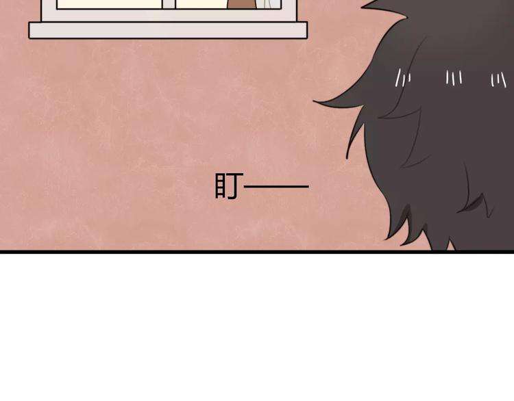 第24话 狮子弟弟（二）75