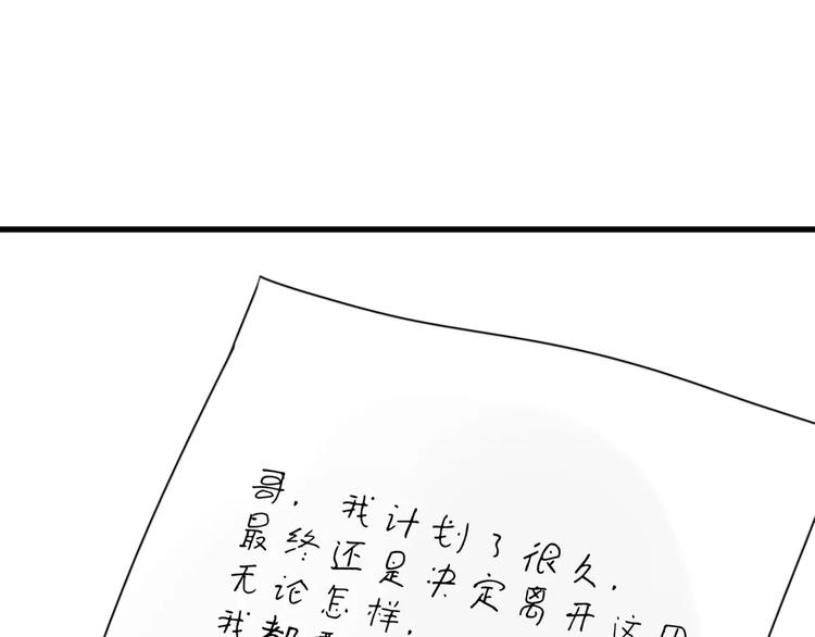 第15话 狮子宫长的过去（二）59