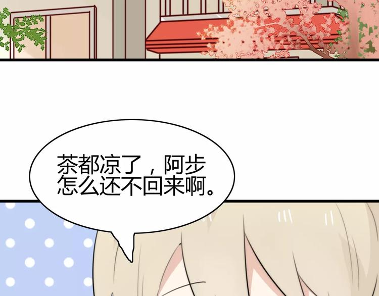 第28话 鬼星团（二）98