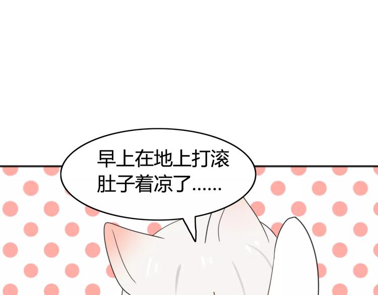 第40话 阿步的心（二）57