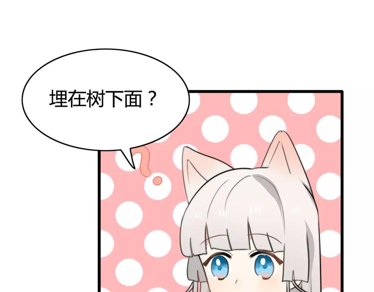 第34话 夺宝活动（二）33