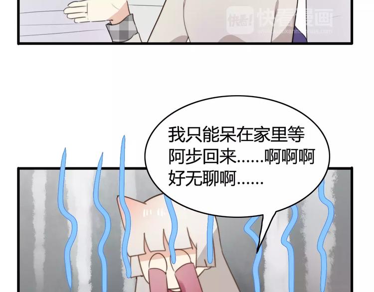 特别篇  小汇总番外6