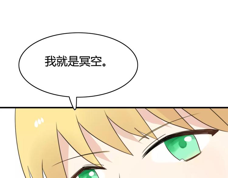 第48话  真相3