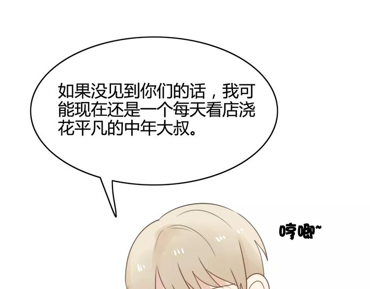 第50话  再见，阿桑30