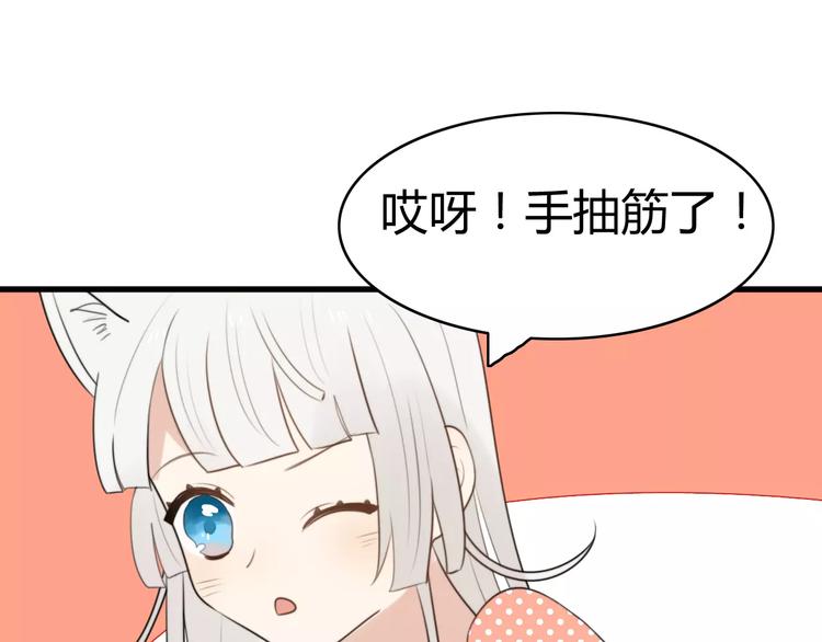 第16话 逮捕（一）37